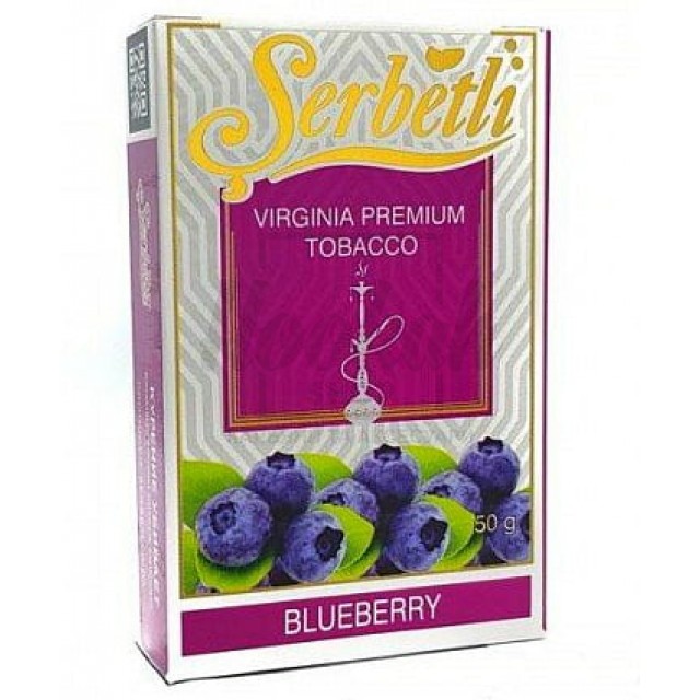 Тютюн Serbetli Blueberry (Чорниця) 50 гр