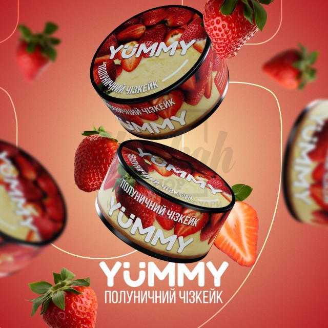 Табак Yummy Strawberry Cheesecake (Клубника Чизкейк) 100 гр
