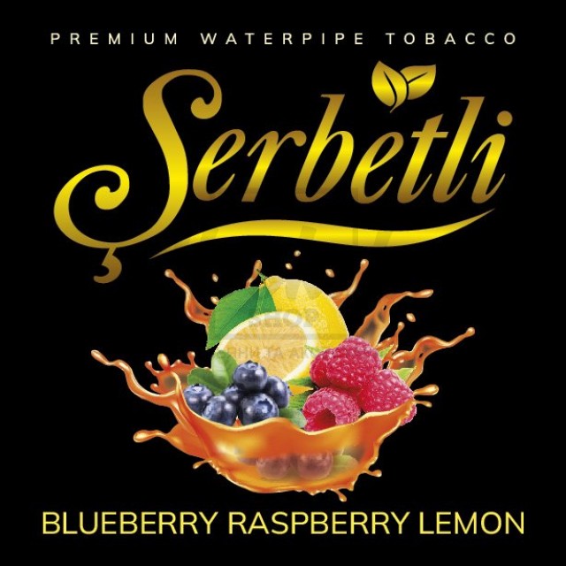 Тютюн Serbetli Blueberry Raspberry Lemon (Чорниця Малина Лимон) 500гр