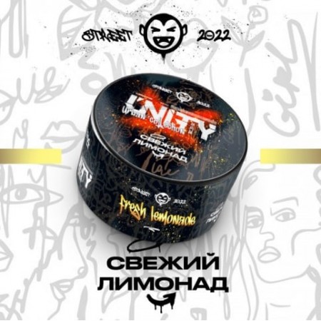 Табак Unity Fresh Lemonade (Свежий Лимонад) 100 гр