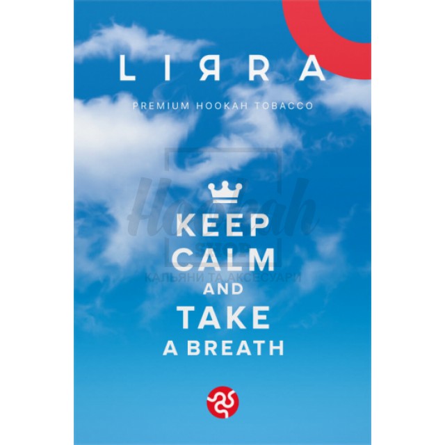 Тютюн Lirra Keep Calm (диня, ананас гранат полуниці) 50 гр