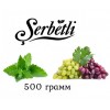 Табак Serbetli Grape Mint (Виноград Мята) 500 грамм