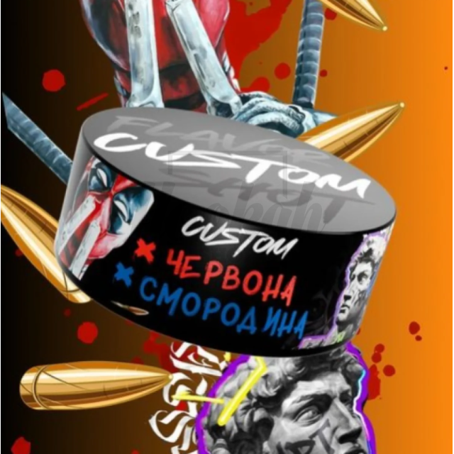 Табак Custom Красная Смородина 100 гр