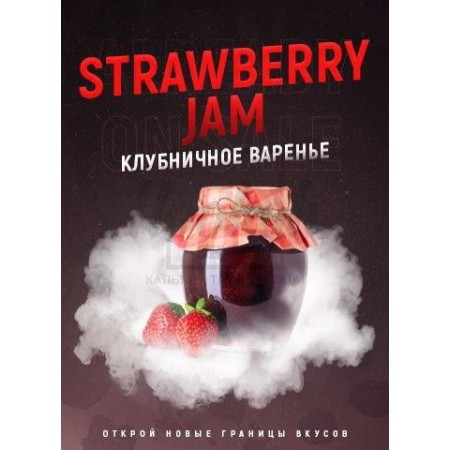 Табак 4:20 Strawberry jam (Клубничный Джем) 100 гр