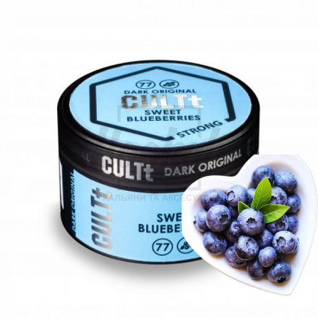 Табак CULT Strong DS77 Sweet Blueberries (Сладкая Черника) 100 гр