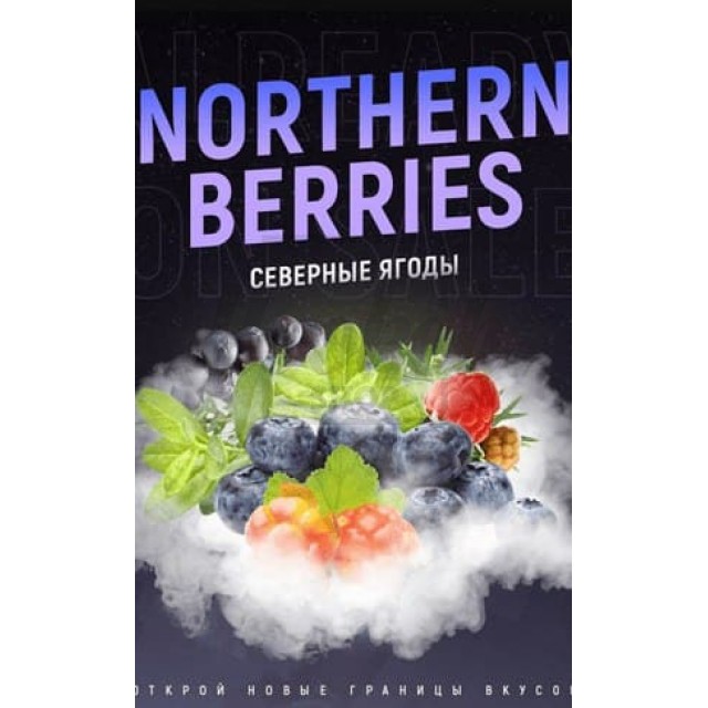 Тютюн 4:20 Northern Berries (Брусниця Морошка) 100 гр
