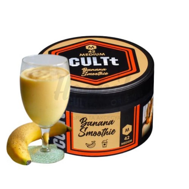 Табак CULT Medium M42 Banana Smoothie (Банановый Смузи) 100гр