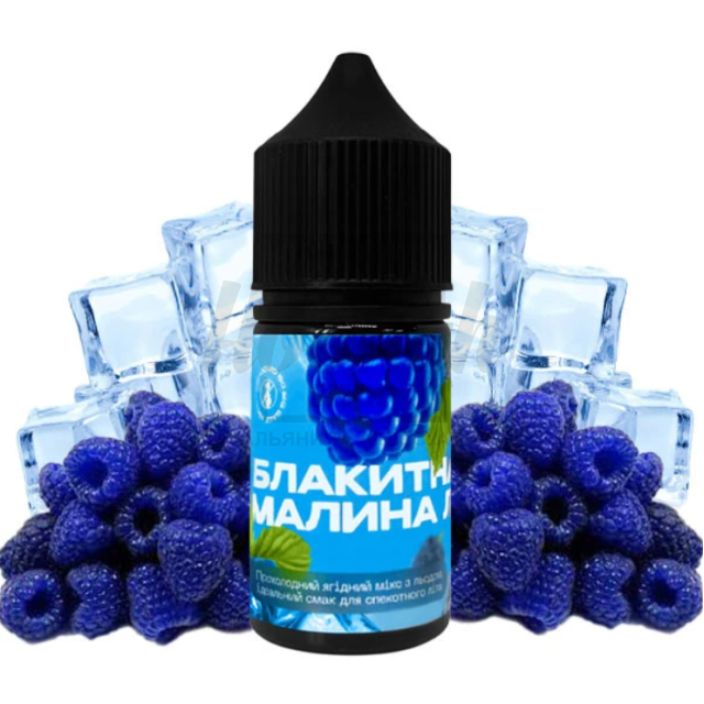 Рідина 420 Frost Line Блакитна Малина Лід 30мл 5%