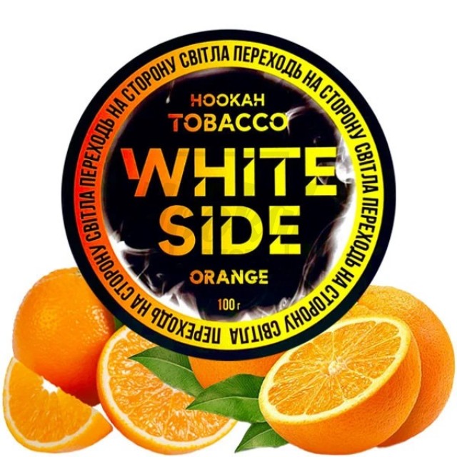 Тютюн White Side Orange (Апельсин) 100 гр