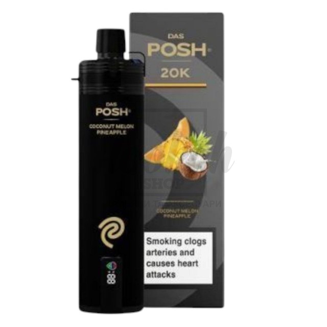 Електронна сигарета Das Posh 20000 Coconut Melon Pineapple (кокос диня ананас)
