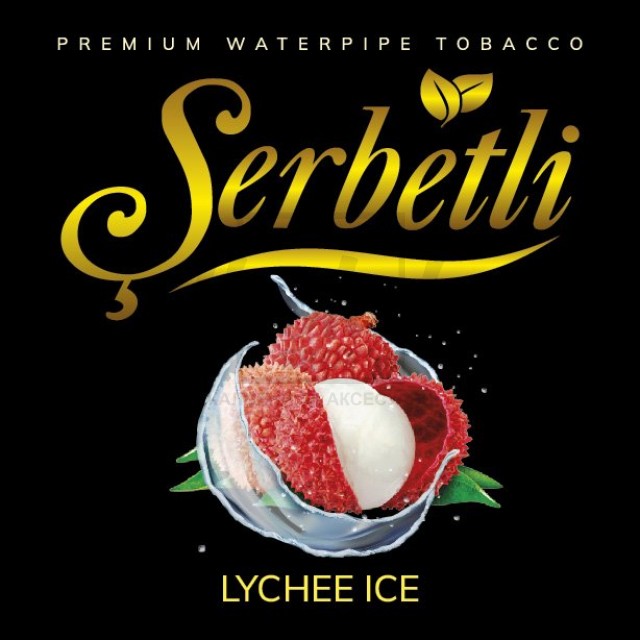 Табак Serbetli Ice Lychee (Личи Лёд) 100 гр