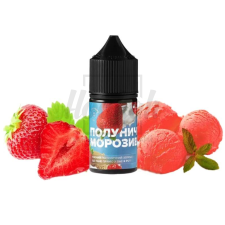 Жидкость 420 Клубничное Мороженое 30мл 5%