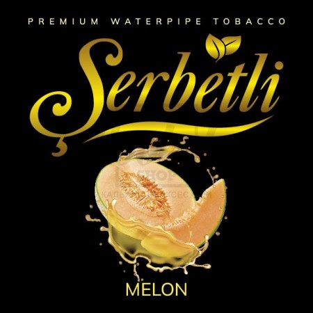 Тютюн Serbetli Melon (Диня) 500 гр