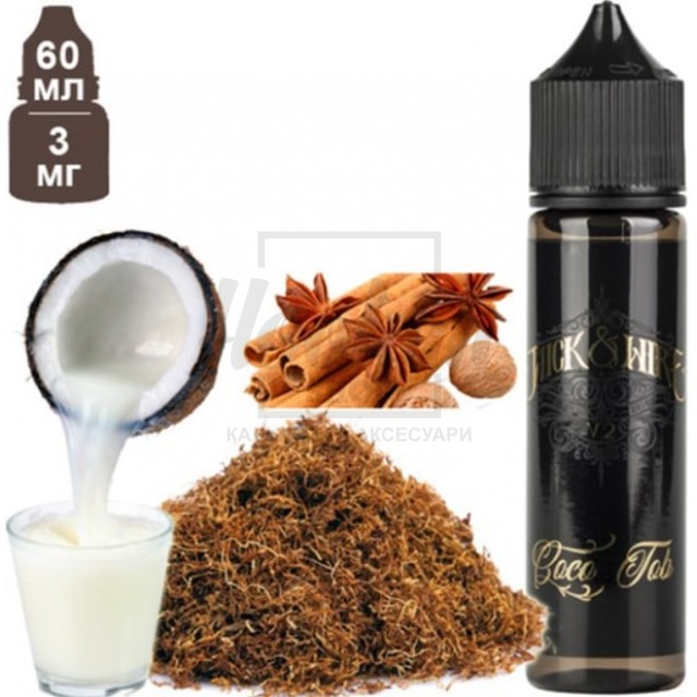 Рідина Wick&Wire Coco Tobacco (Коко Тютюн) 60мл 3%