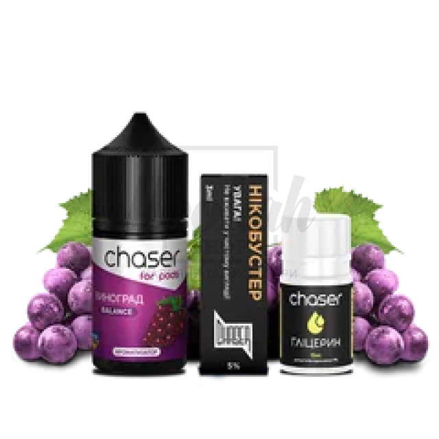 Жидкость Набор Chaser Виноград 30мл 5%