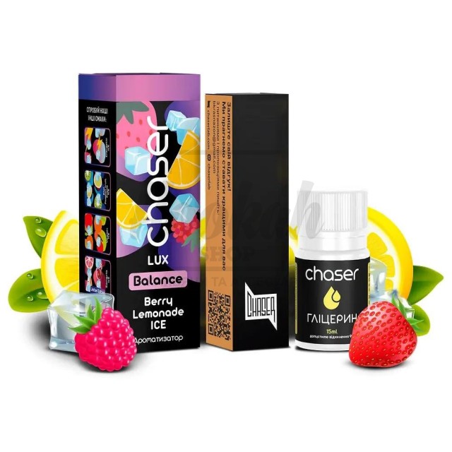 Жидкость Набор Chaser Lux Berry Lemonade Ice (Ягодный Лимонад Лёд)30мл 5%
