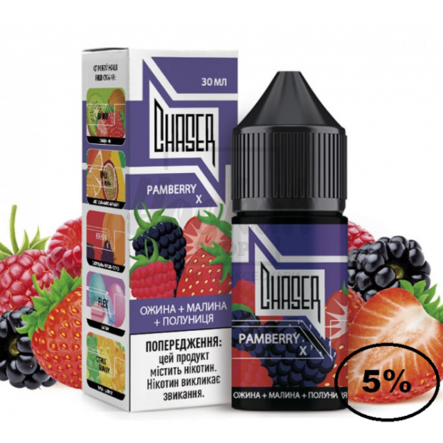 Жидкость Chaser Pamberry X (Ежевика Малина Клубника) 30мл 5%