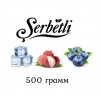 Табак Serbetli Lychee Blueberry Ice (Личи Черника Лед) 500 грамм