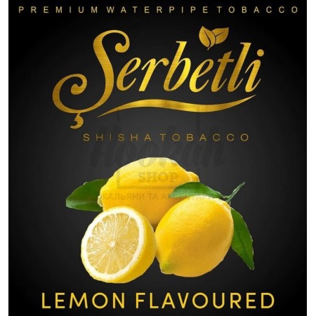 Табак Serbetli Lemon (Лимон) 50 гр