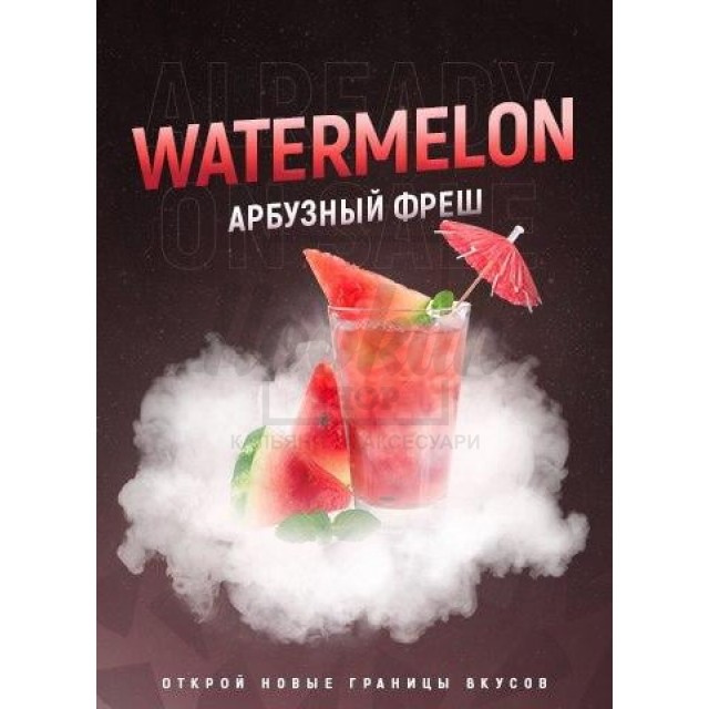 Табак 4:20 Watermelon Juice (Арбузный Сок) 100 гр