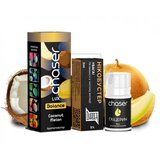 Жидкость Набор Chaser Lux Coconut Melon (Кокос Дыня) 30мл 5%